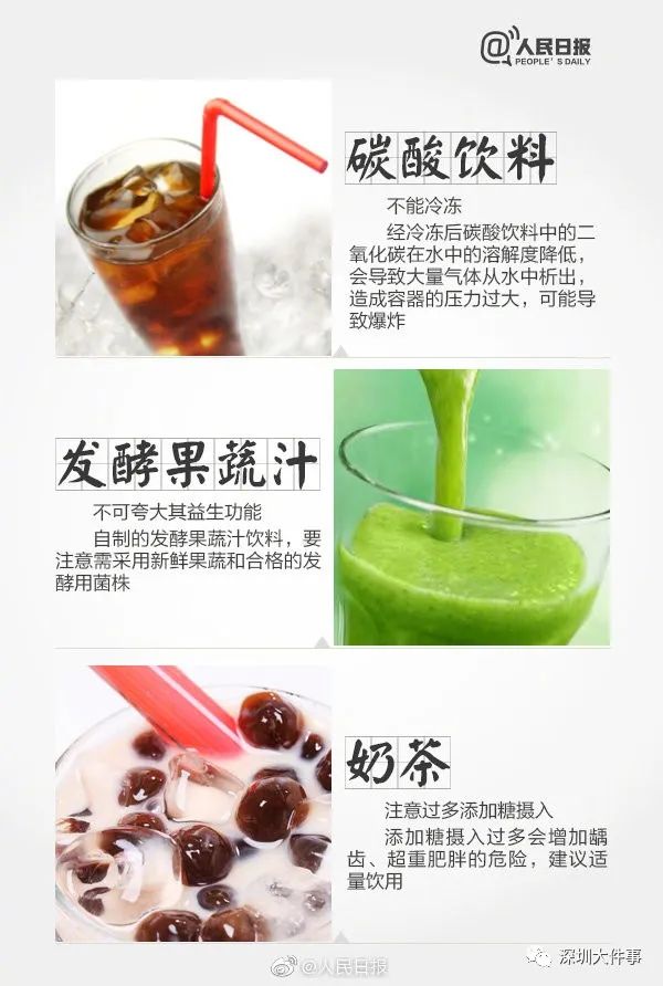 如何网上购买饮料 CAE2432646684EE7E14A35984478EC404489FC44_size73_w600_h892.jpg