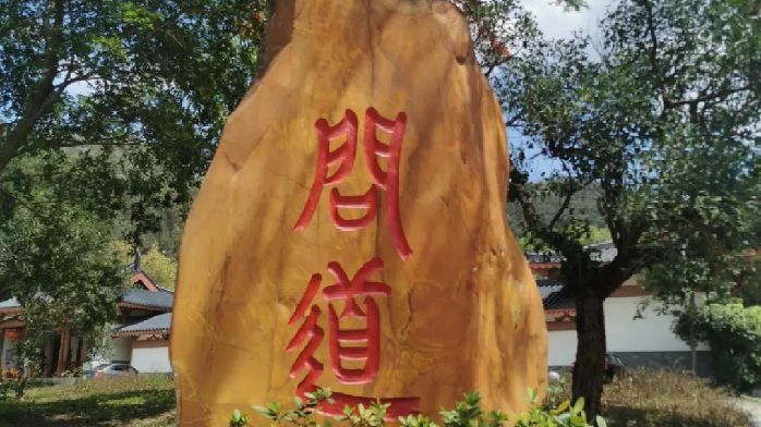 佛教为何称别人为“施主”?施主惠施有哪些功德?_凤凰网