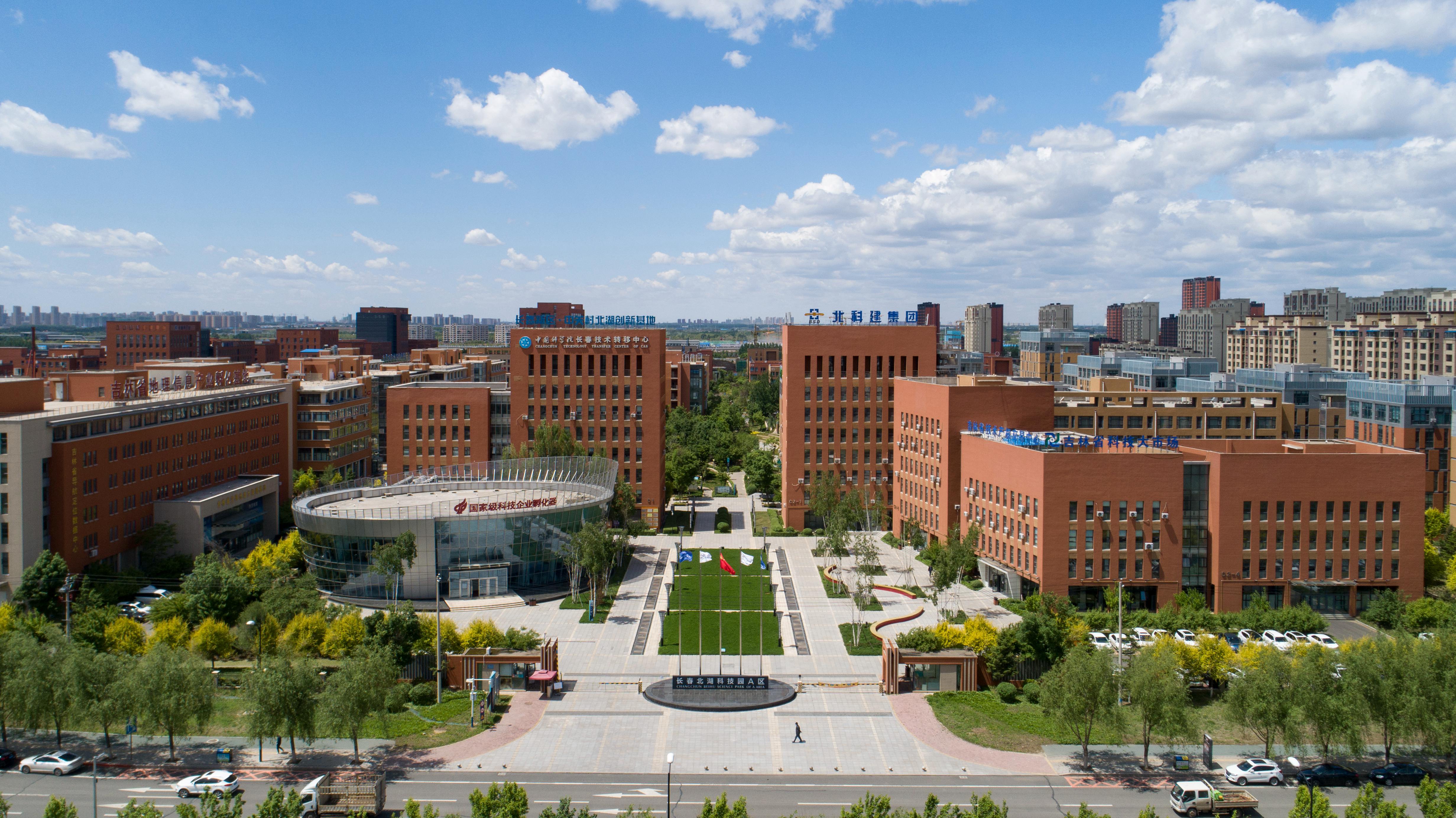 科创赋能 青春筑梦 长春新区以宜居宜业夯实高质量发展根基__凤凰网