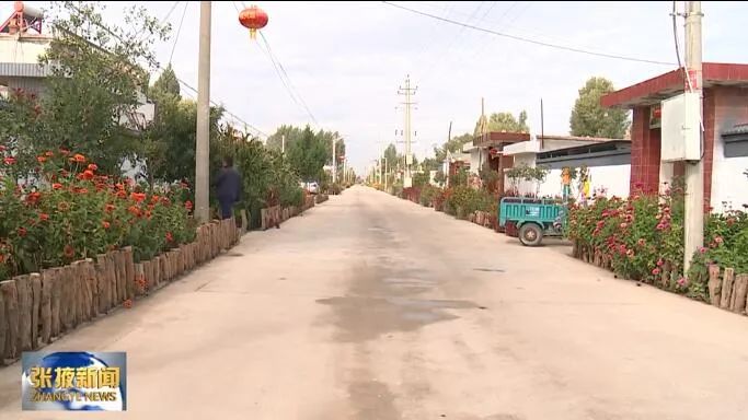 张掖临泽厚植乡风文明沃土 浇灌乡村振兴幸福花