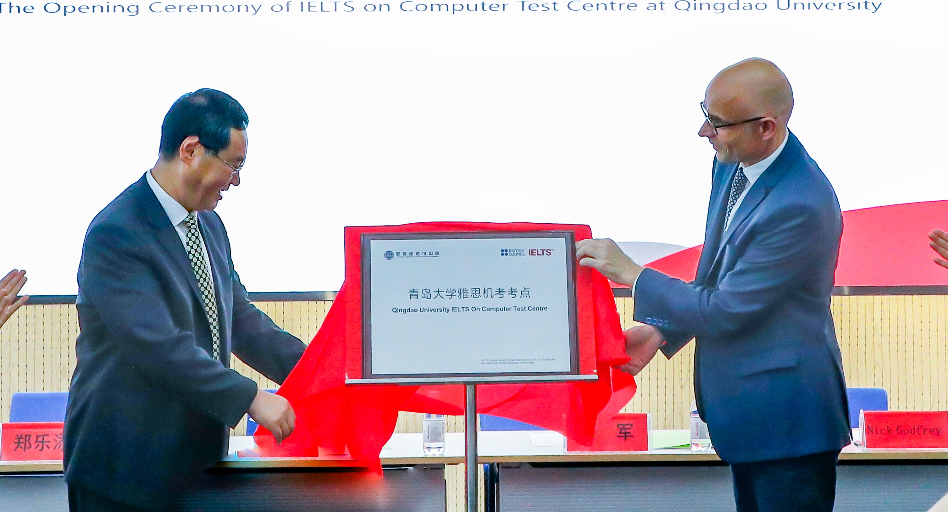 青岛首个雅思机考考点正式落户青岛大学，首考6月19日！