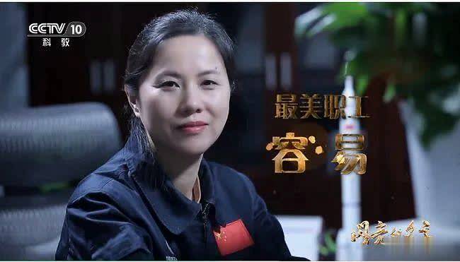 她是神舟12号运载火箭总设计师,她们撑起中国航天事业半壁江山!