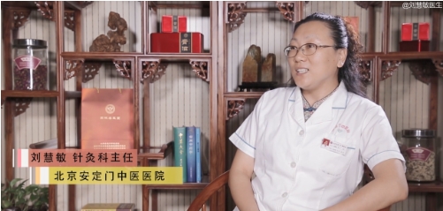 脾胃亏虚导致胃痛 胃胀该怎么办 刘慧敏主任 中医调治可用此方 凤凰网