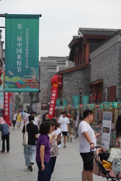 一汤一粉一座城！江西11个设区市米粉代表汇聚万寿宫历史文化街区 