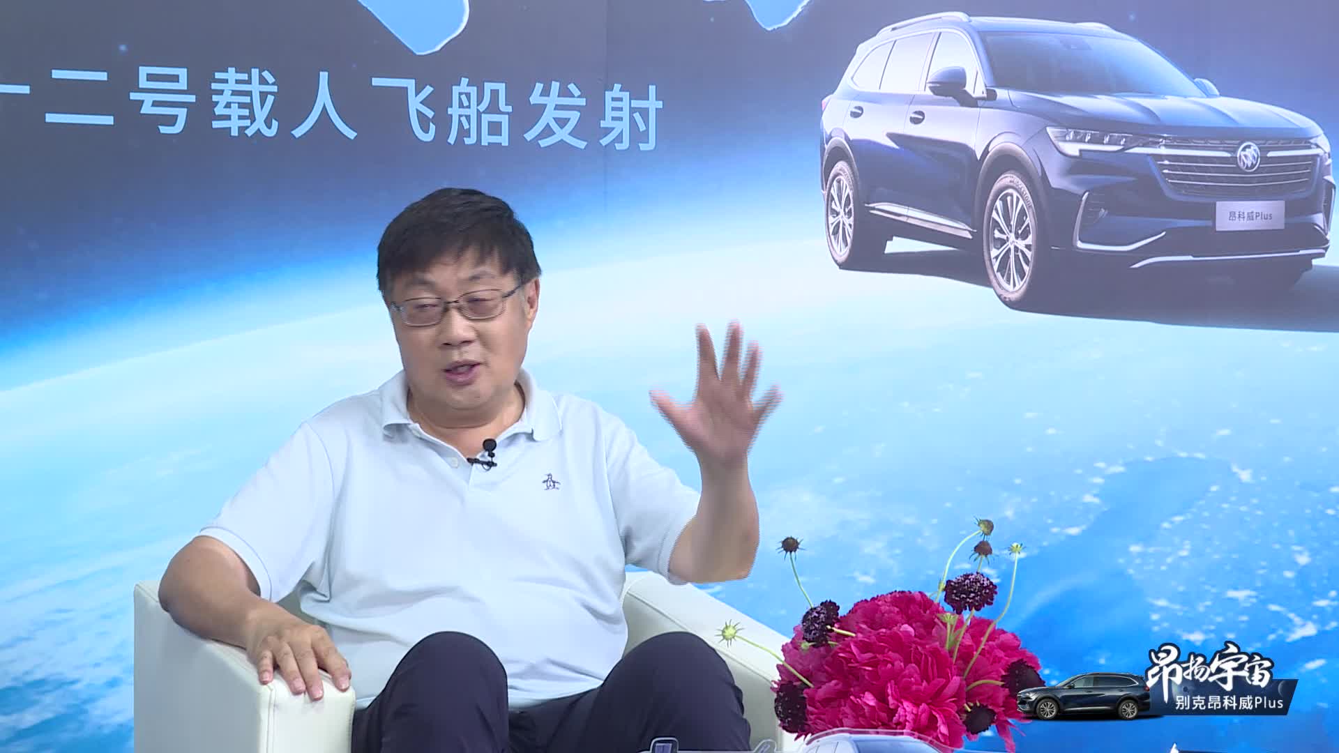 《航天会客厅》：神舟十二号将实现三个首次