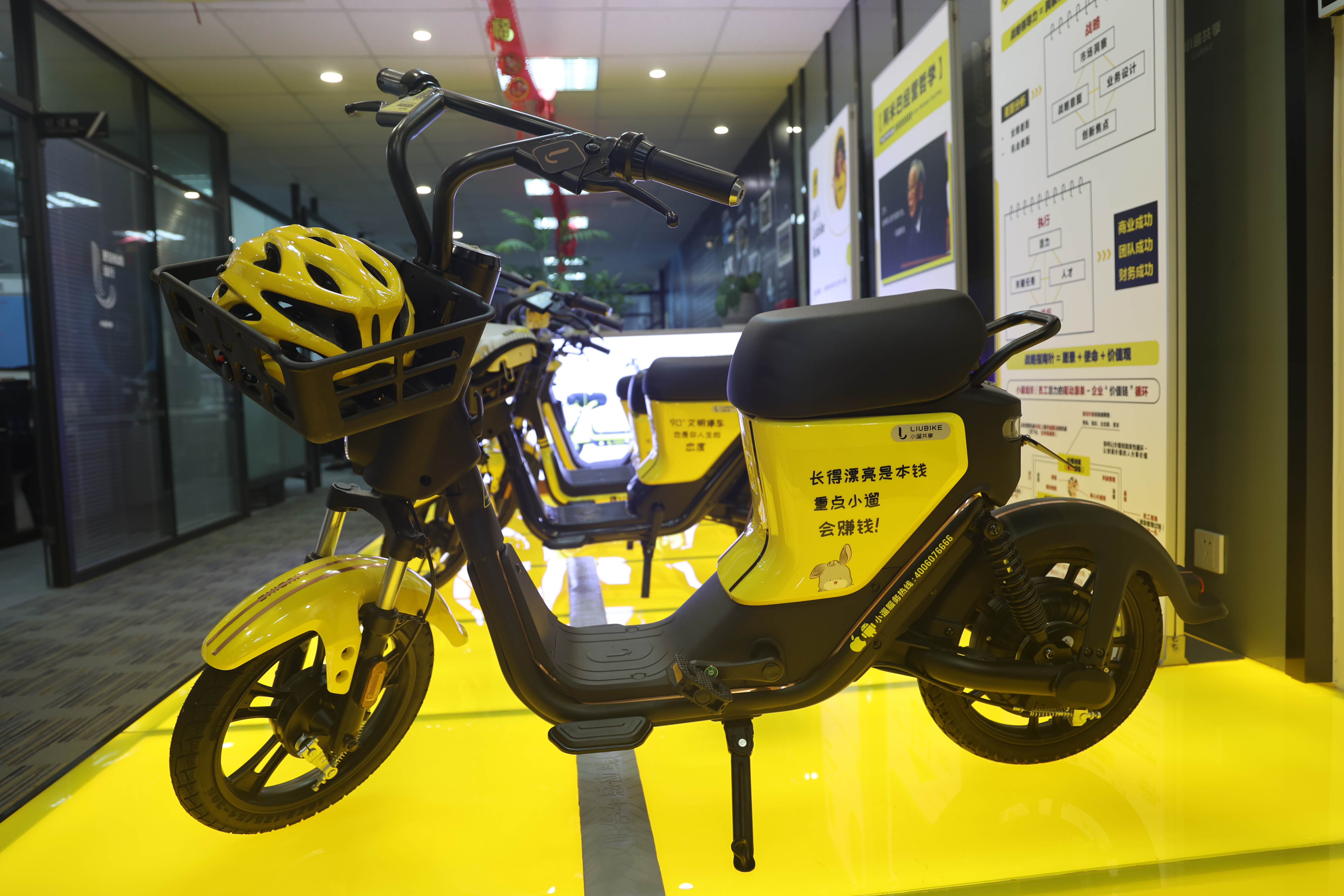 据了解,小遛共享将每年的6月定为"遛遛出行节",并依次在全国每个城市