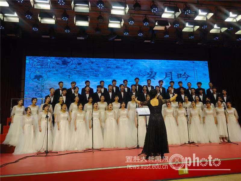 西安科技大学用音乐讲党课 让党史学习更“声”动