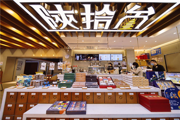 陕拾叁丝路口味冰酪发布沁凉冰淇淋爽翻夏日