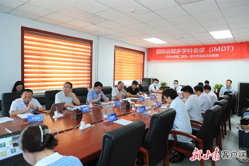 国际远程多学科会诊现场
