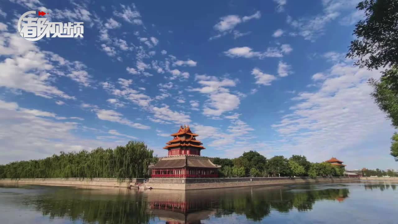 蓝天白云“混搭”故宫角楼，此情此景最消愁！