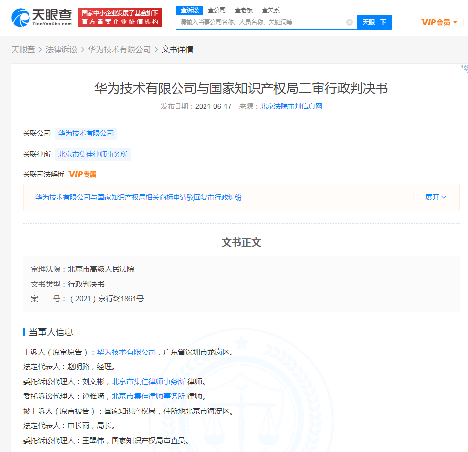 FCEBC916A6FD455E670A293BE92B6E1ECF3E0B2D_size88_w952_h918.png