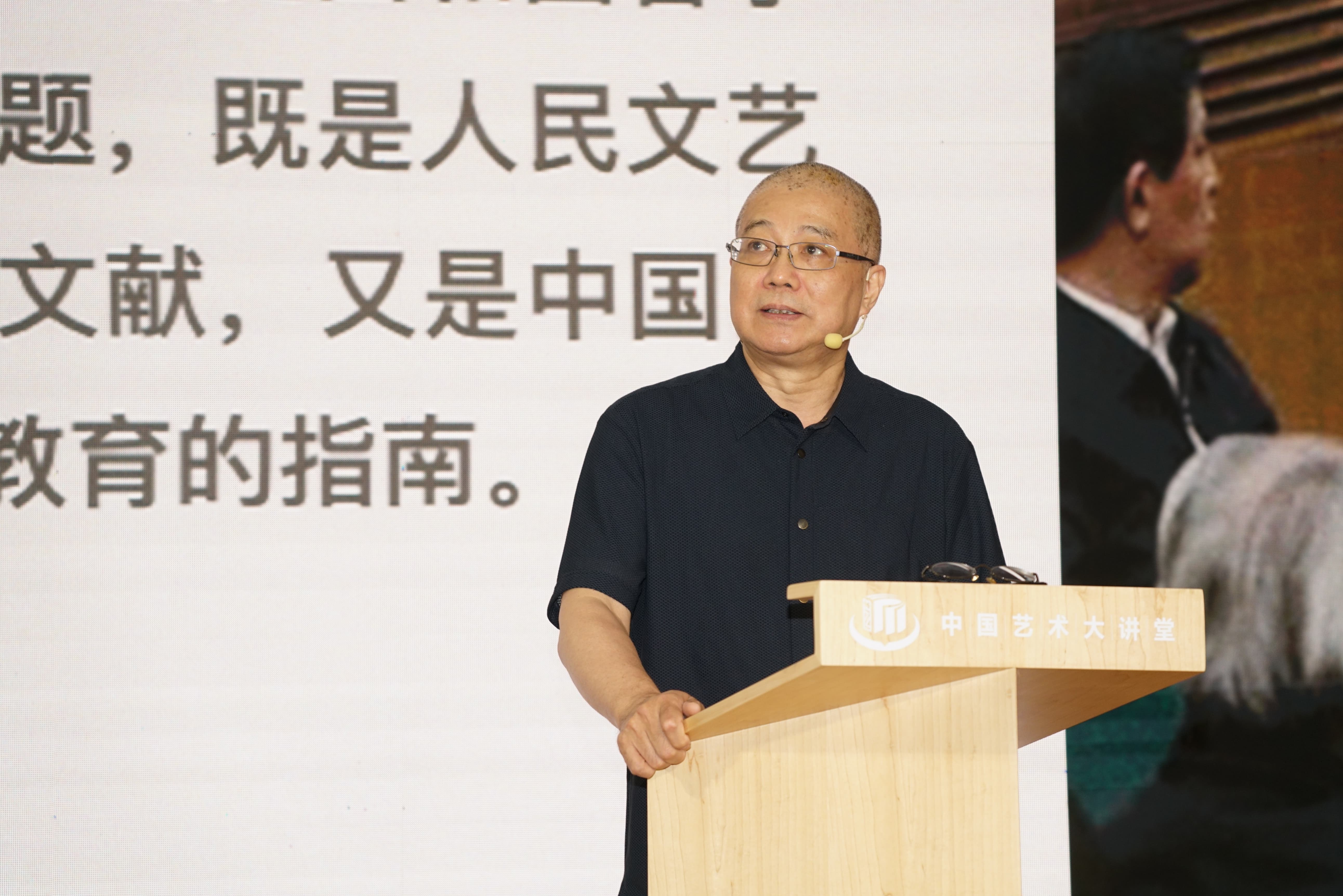 中国美术学院学术委员会主任许江以《中国文化精神之征候》为题作首讲