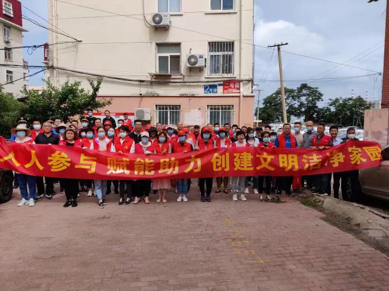 一线吹哨 一呼百应 大港街道联动统战资源赋能助力文明洁净城区打造 