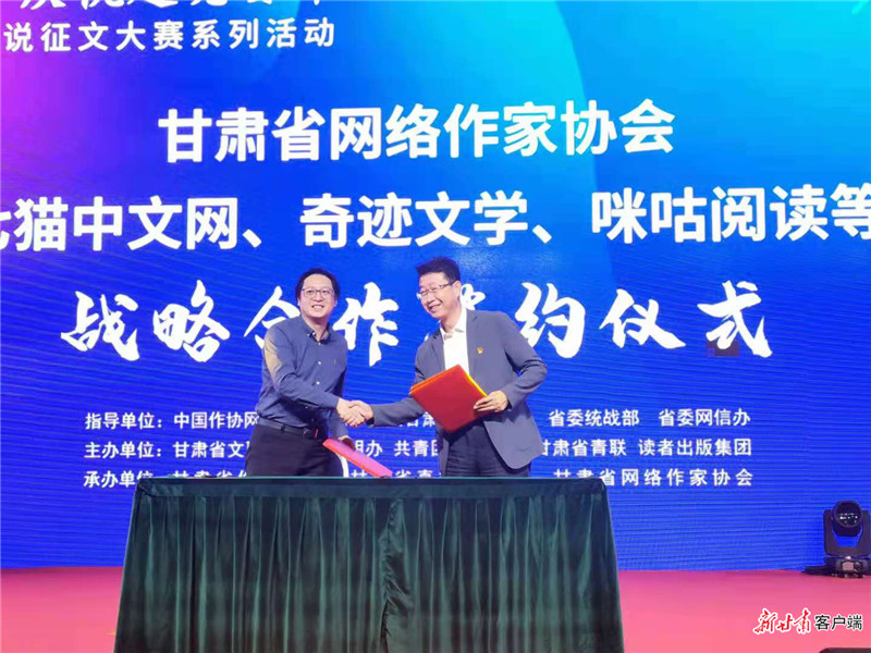 签约现场