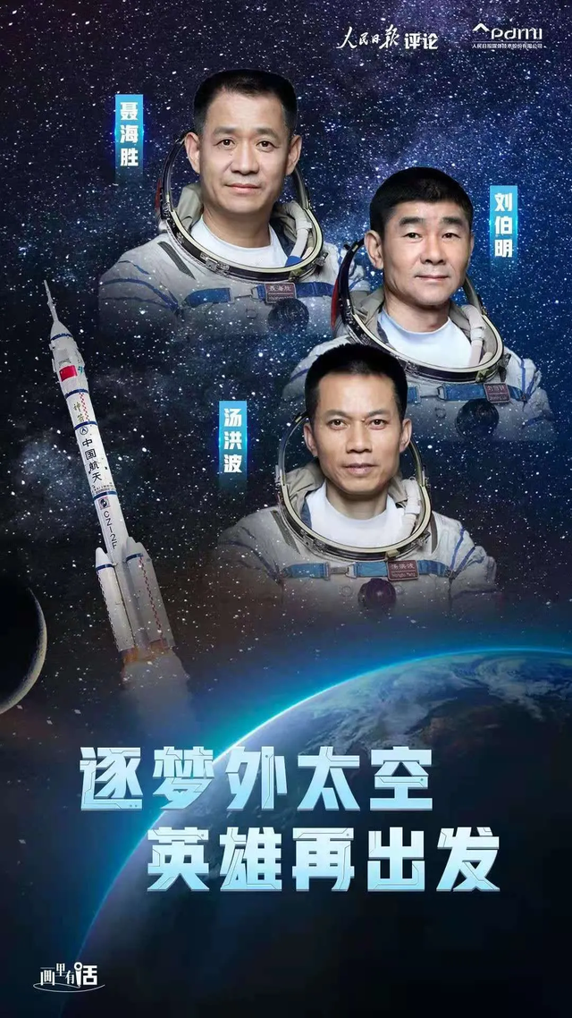 敦煌“飞天”飞了千余年 它们有着怎样的探索和看见？
