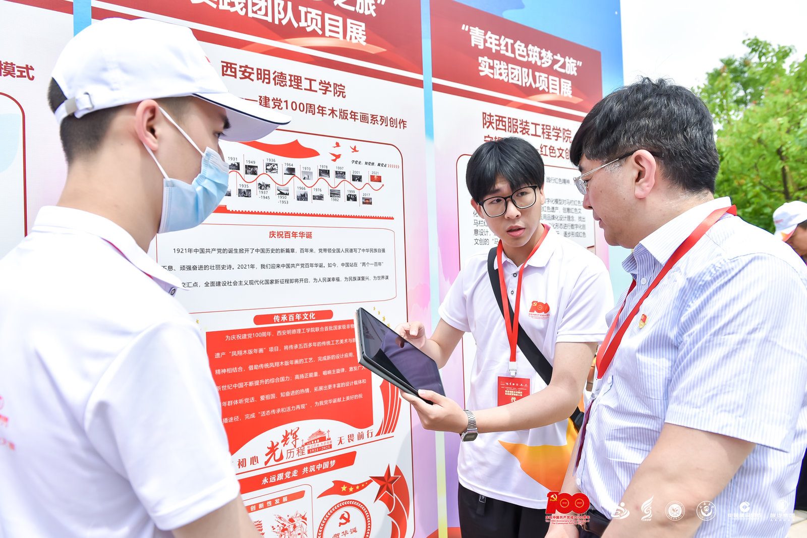 西安明德理工学院非遗木版年画赴延安展演 