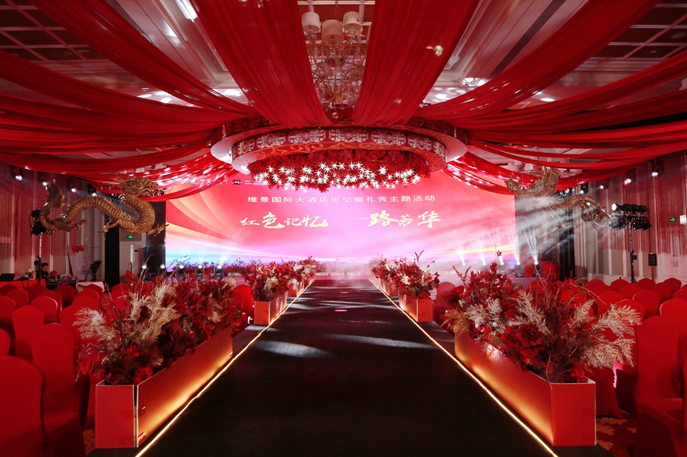 咸阳海泉湾大型世纪婚礼秀成功举办