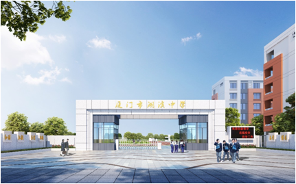 外附小,湖滨中学…五个过渡校区最新亮相→ ——凤凰网房产厦门