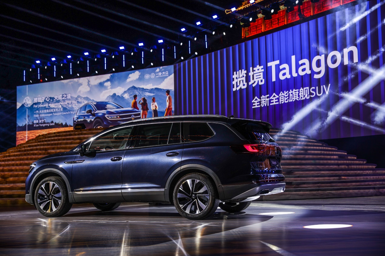 传递向上的力量 一汽-大众揽境在西安永宁门梦幻上市