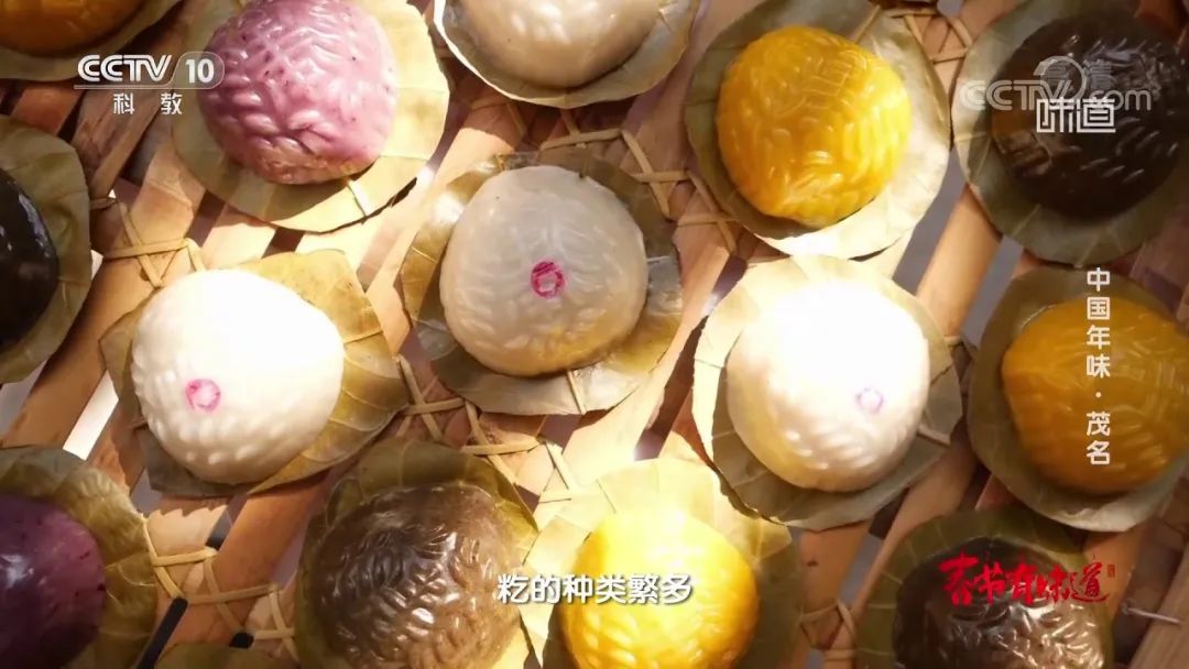 △年例不能错过的本土美味。/《中国年味·茂名》