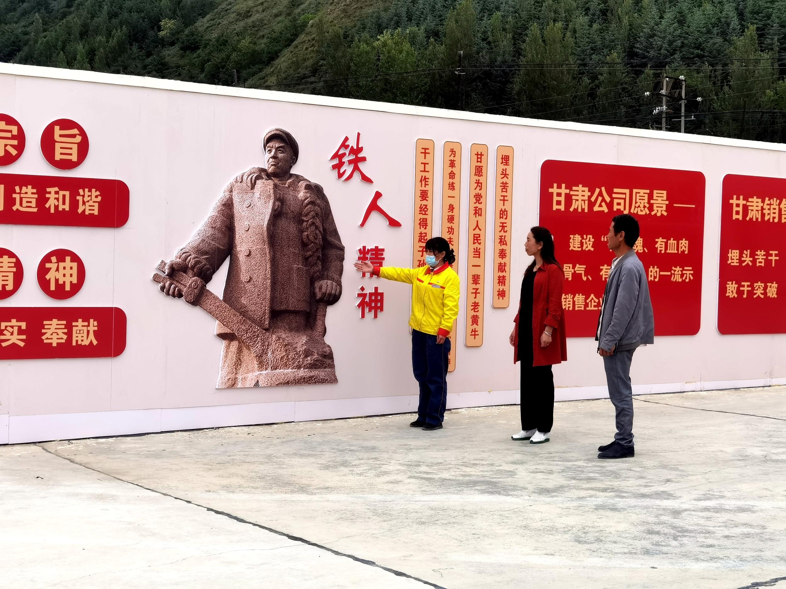 “会讲故事”的红色加油站——中国石油甘肃销售哈达铺长征加油站