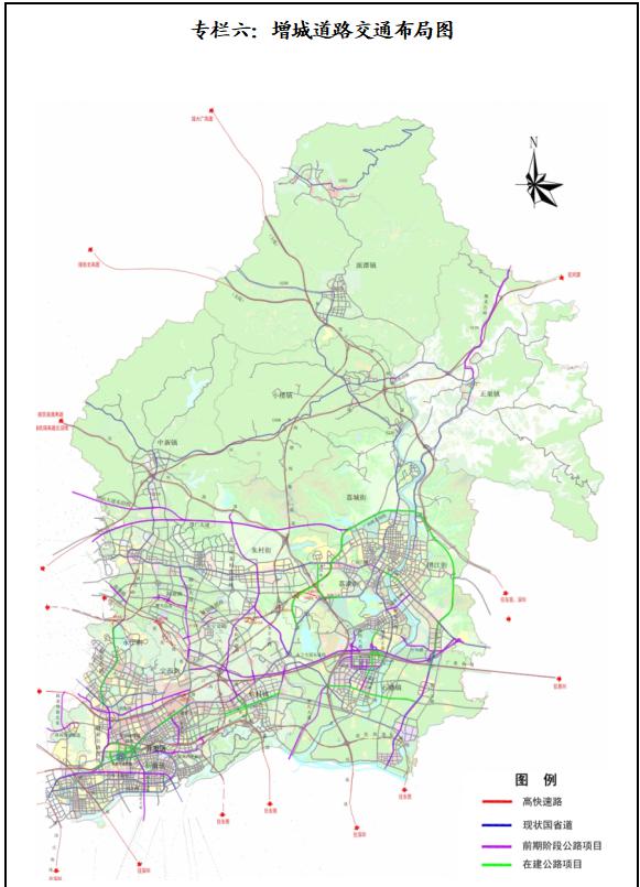 增城十四五规划出炉交通产业规划有大变化