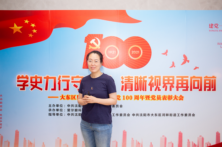 献礼建党百年真情慰问老党员