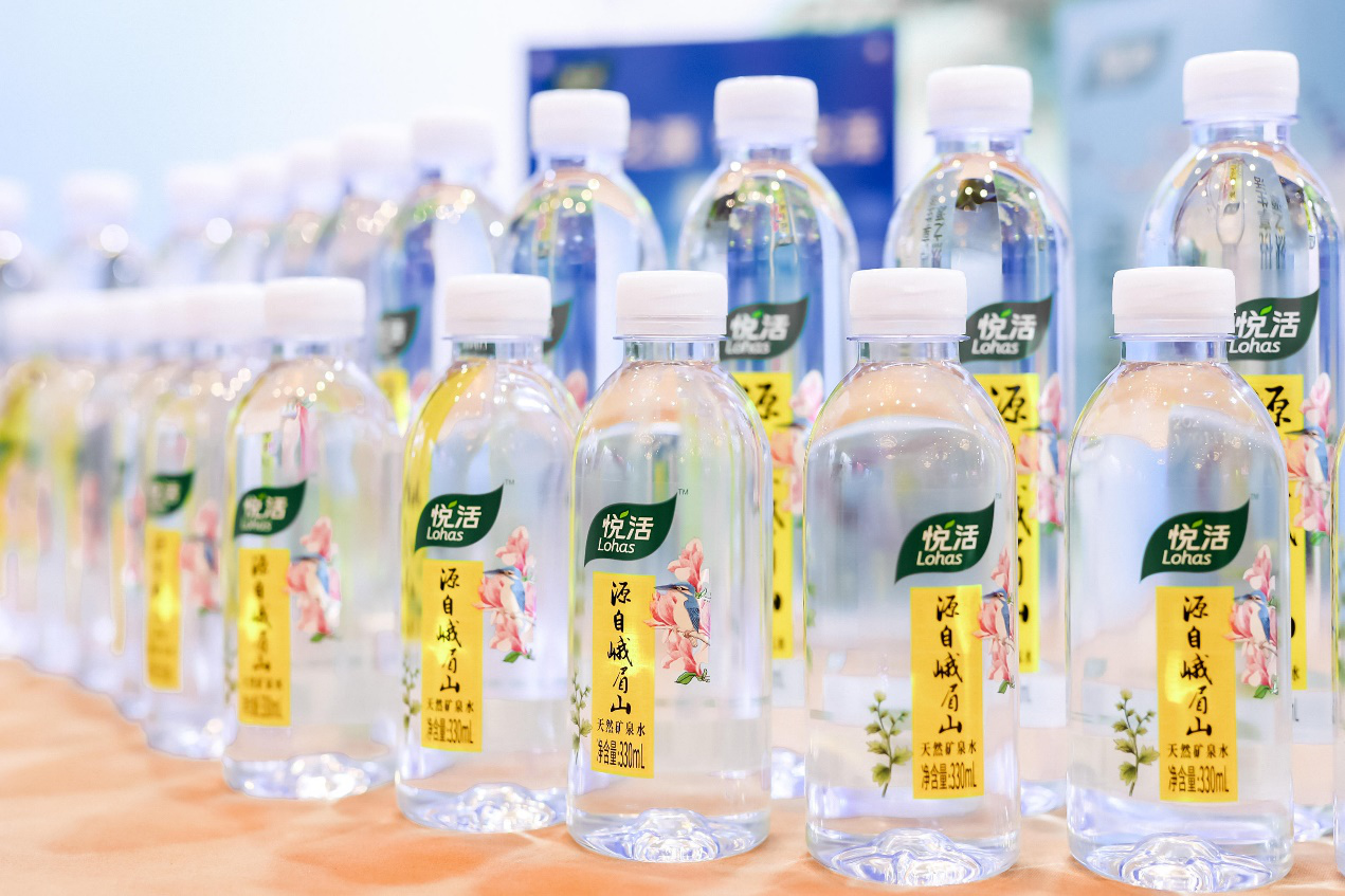 中粮悦活助力中国旅游饭店业协会“第十八届中国饭店集团化发展论坛”