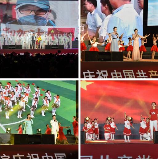 豫章师范学院举行庆祝中国共产党成立100周年文艺晚会