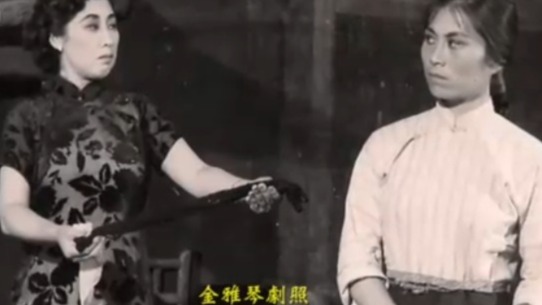 金雅琴与牛星丽二人之间的感情遭遇了多少的波折？