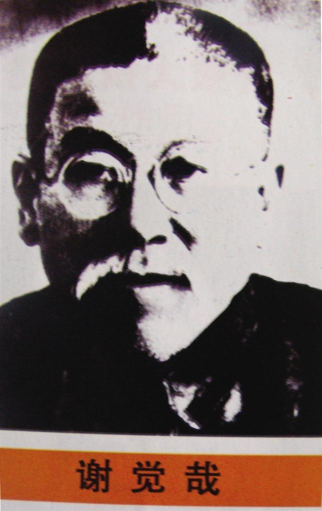 烽火岁月书写史诗 追寻兰州“八办”抗战记忆