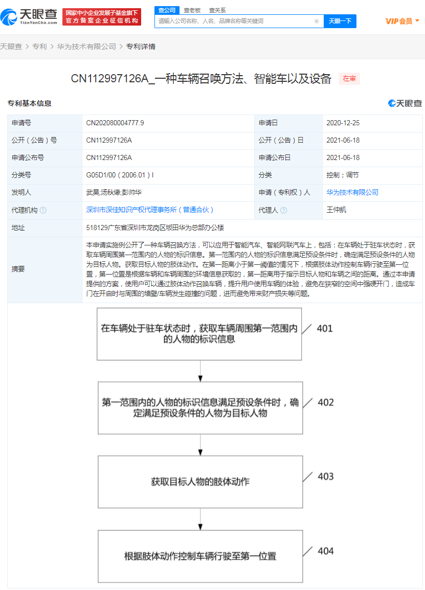 2B49603DD2D76EFE4596AE8D5A3244370E170AA1_size133_w831_h1154.png