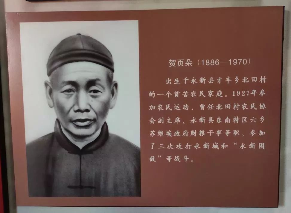 朱虹 龙溪虎：“榨油坊”里的红色誓词