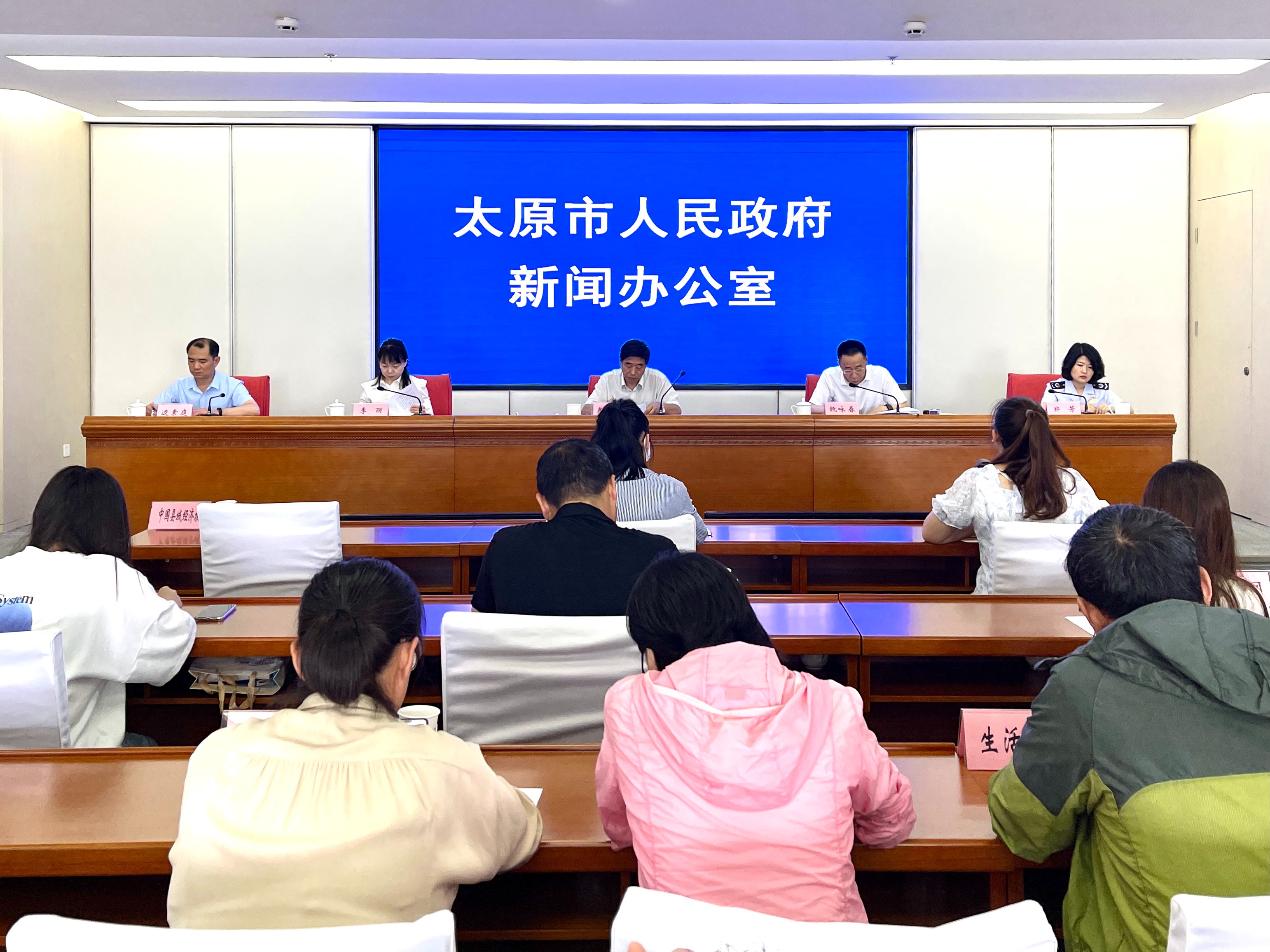 图为新闻发布会现场
