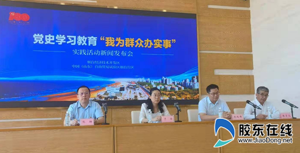 微信图片_20210622093345