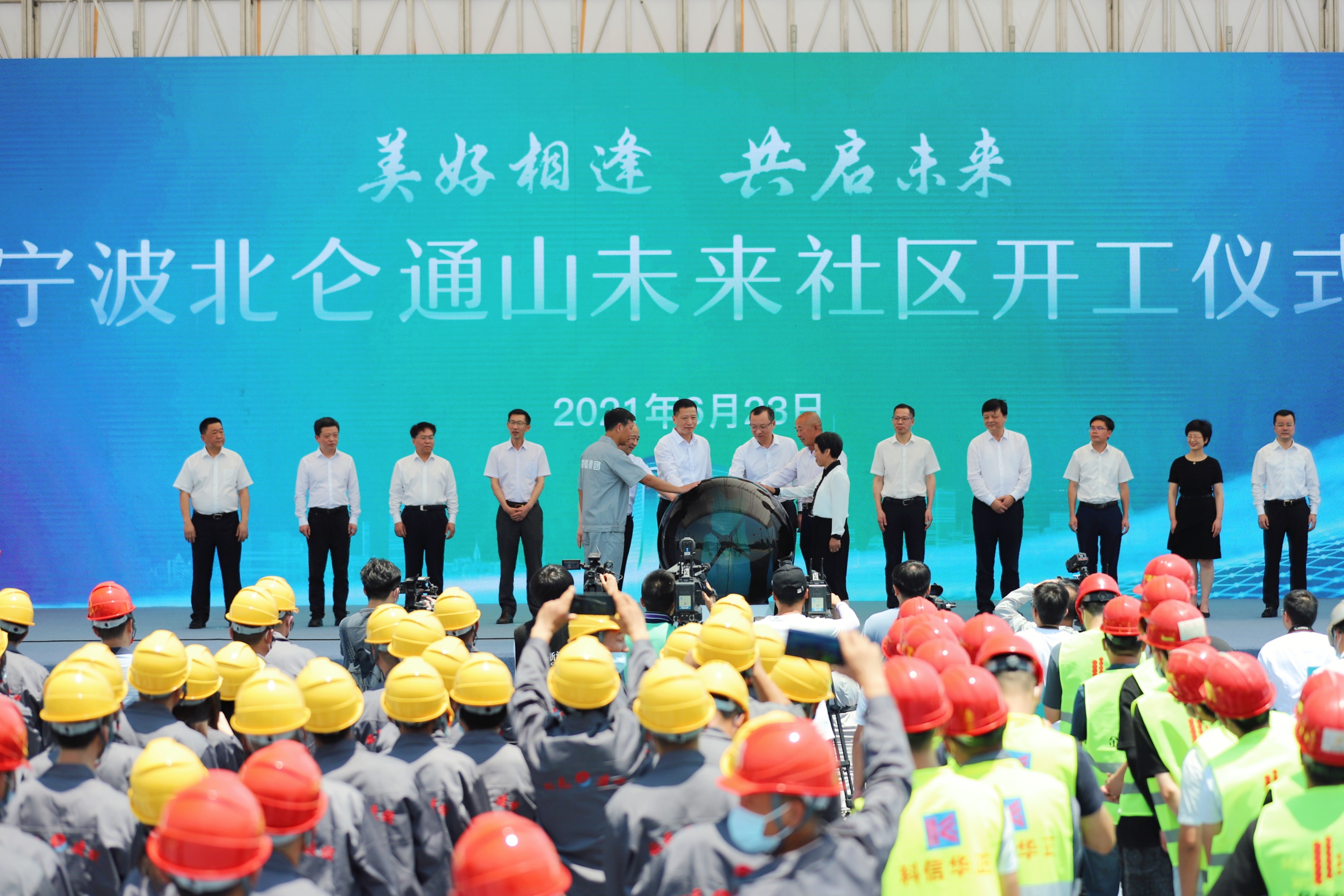 “搬得进、住得起、过得好”! 宁波北仑通山省级未来社区这样建设