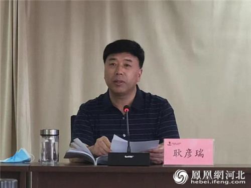 图1：保定市文化广电和旅游局