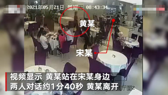 广州疫情前四代病例接触画面曝光：最短接触14秒感染 有病例未戴口罩