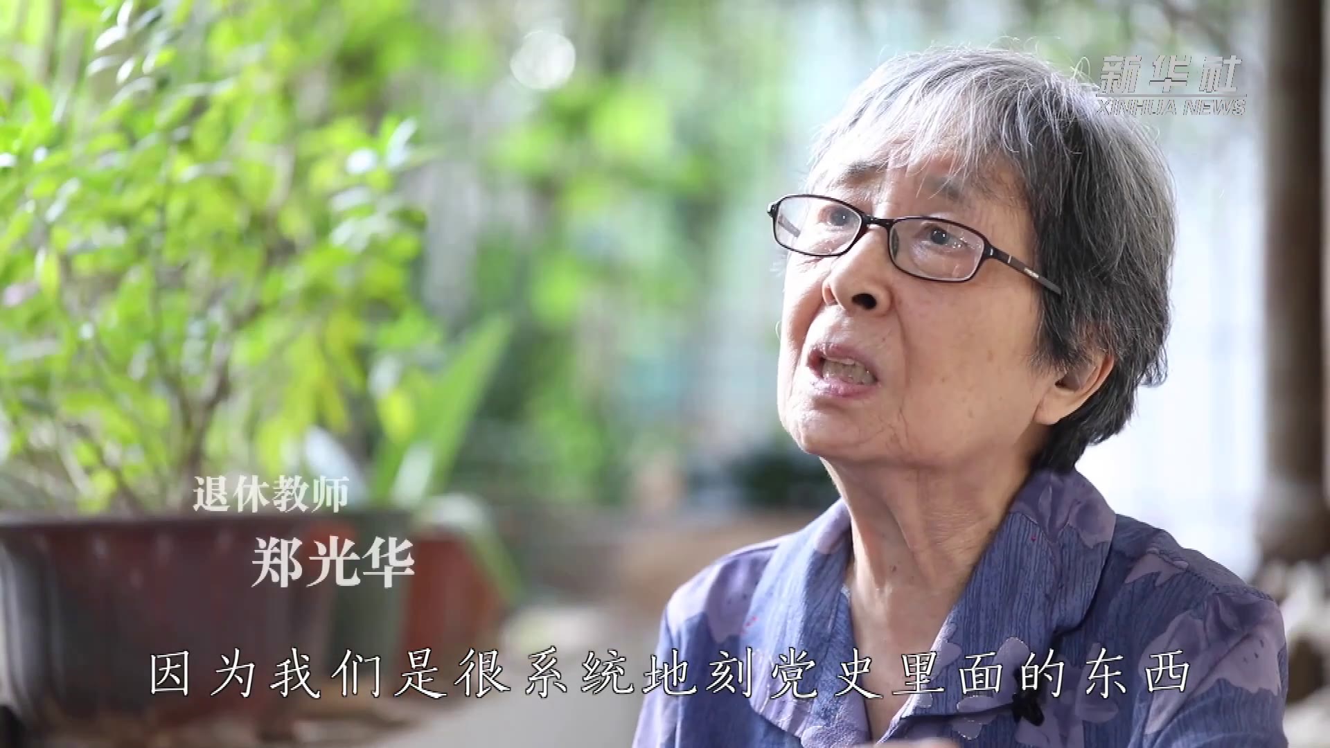 岭南师范学院里的"一号老人"_凤凰网视频_凤凰网