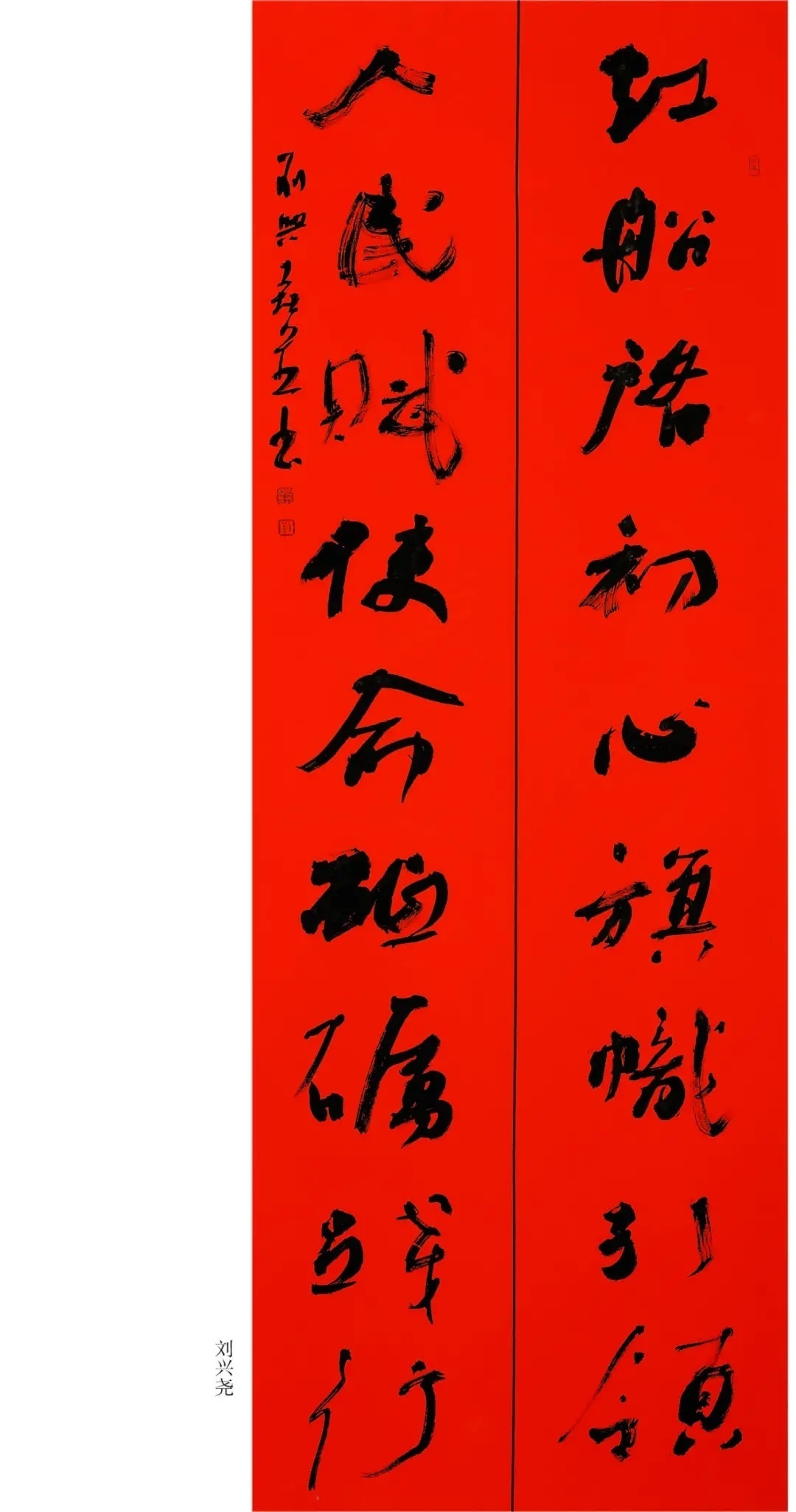 临汾市举办庆祝建党100周年红色记忆书画展