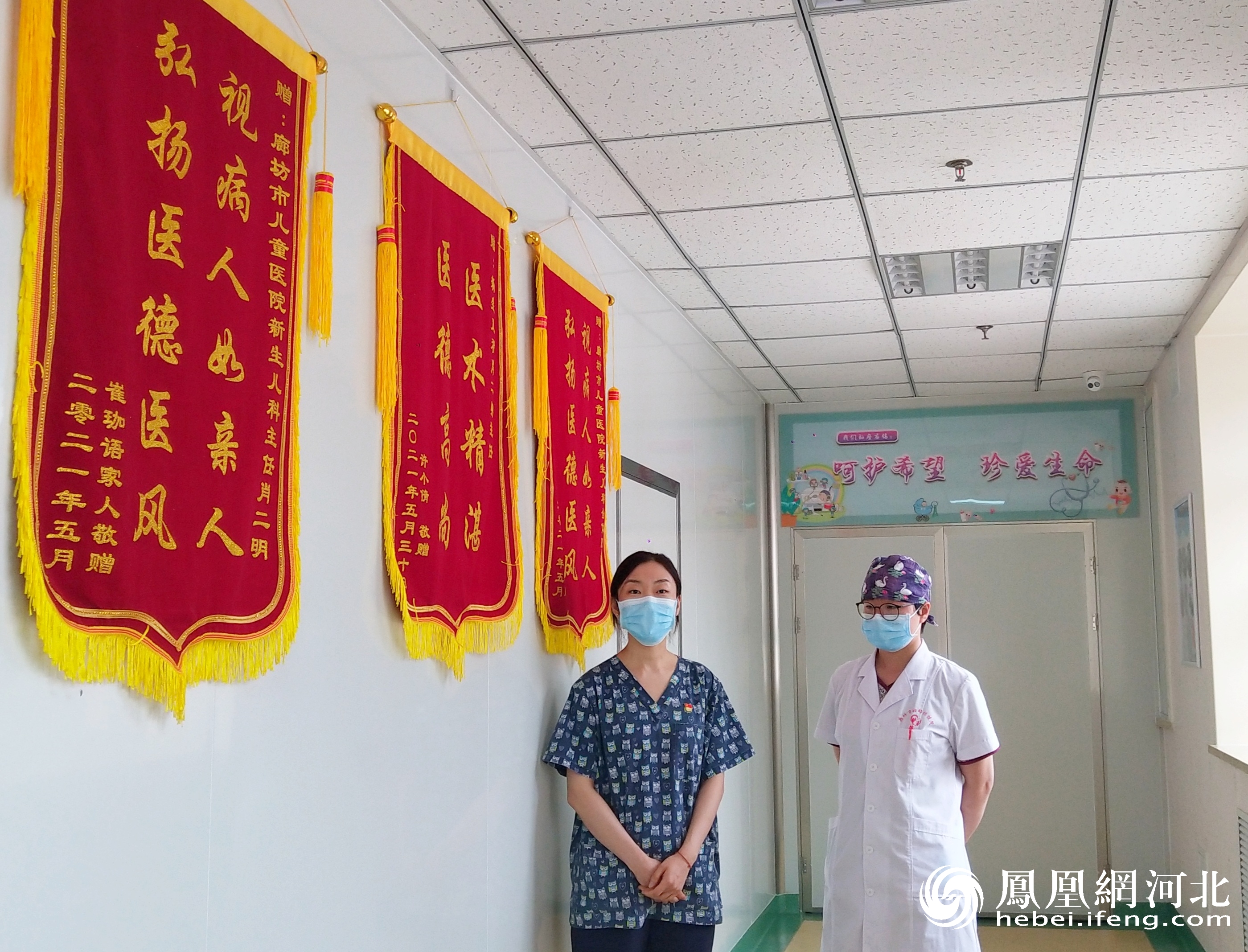 廊坊市妇幼保健院 梁奕秋\摄