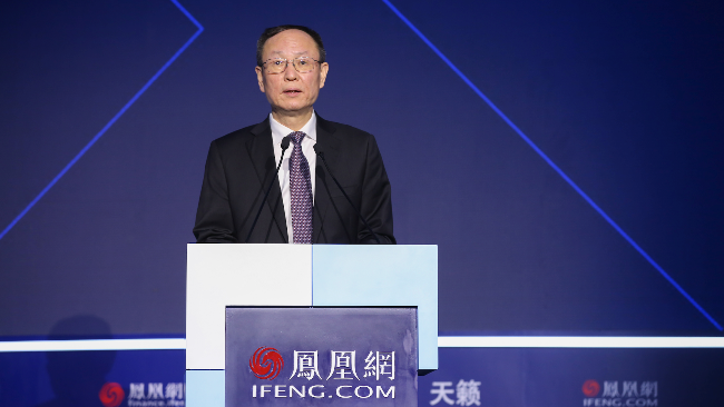 王一鸣:疫情之后东亚、欧洲、北美的内部循环都在强化_凤凰网