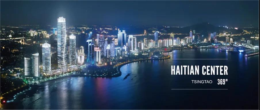 青岛扬帆、海天起航!全国最大单体建筑灯光秀闪耀浮山湾!