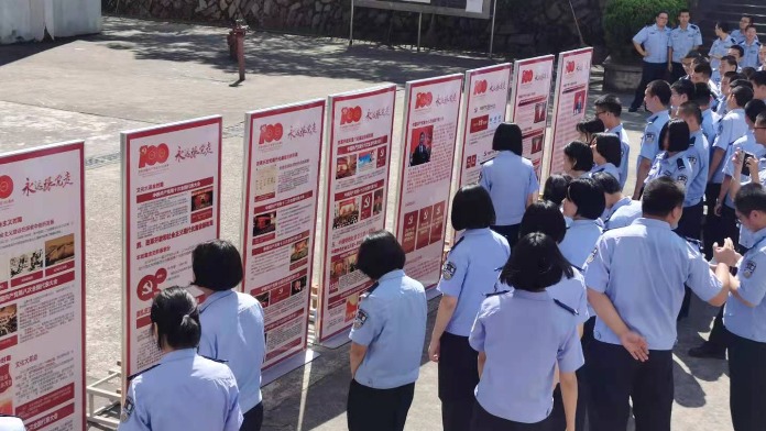 江西司法警官职业学院举行庆祝中国共产党成立100周年大型图片展活动