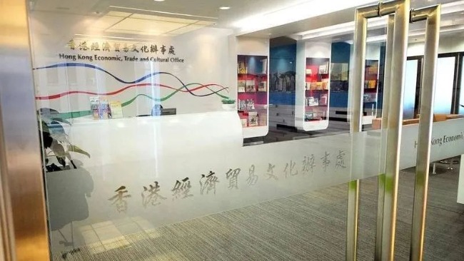 台湾驻港机构面临 关闭 三个细节值得关注 凤凰网