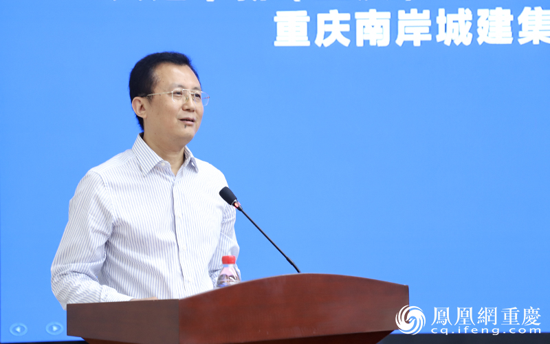 图为重庆市中新项目管理局党组书记、局长曾菁华致辞