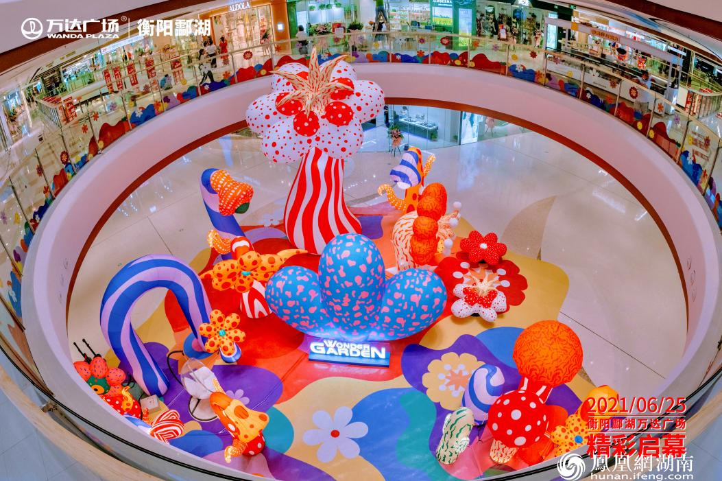 全城聚焦衡阳酃湖万达广场精彩启幕