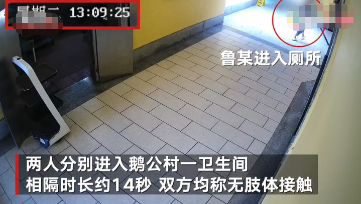 广州疫情前四代病例接触画面曝光：最短接触14秒感染 有病例未戴口罩