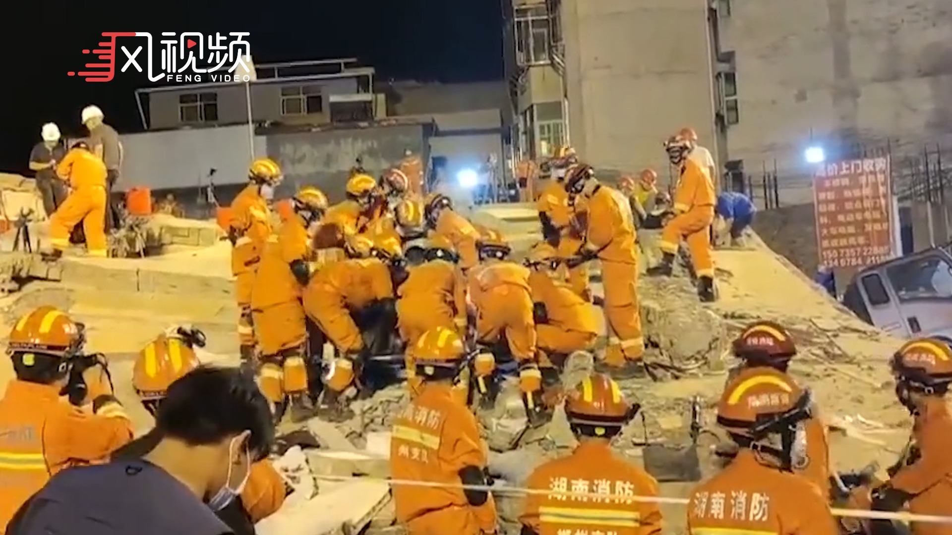 湖南郴州汝城民房垮塌已致3人死亡 现场投入400多名救援人员