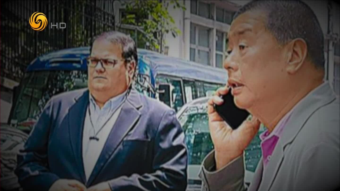 起底黎智英私人助理马克·西蒙： 父亲在中情局35年 本人曾就职海军情报局